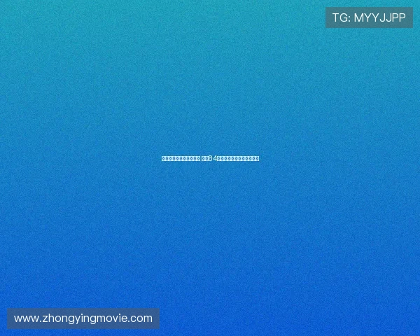 杨瀚森试训爵士视频曝光 身穿84号球衣进行摸高与投篮测试