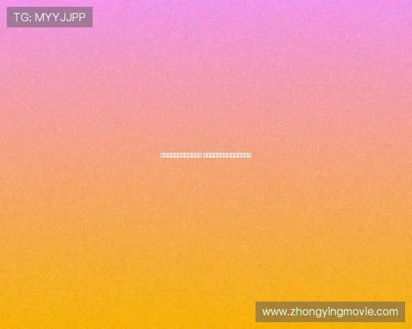 拜仁迎来年轻球员锻炼良机 当前是培养未来核心的最佳时机