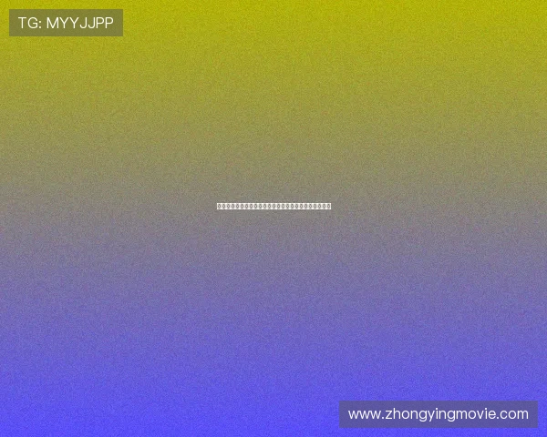 德甲锋线新格局：豪强球队锋线力量对比与未来潜力分析