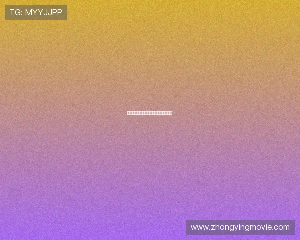 马赛争取引进津琴科薪资问题成签约障碍