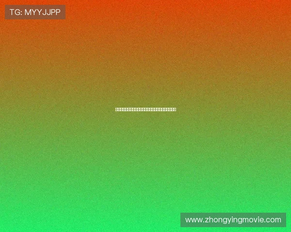 德甲锋线新格局：豪强球队锋线力量对比与未来潜力分析