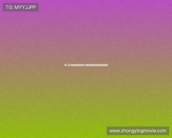 有CBA球队有意引进崔永熙 但因其回归未定而暂时搁置交易计划 有CBA球队有意引进崔永熙 但因其回归未定而暂时搁置交易计划