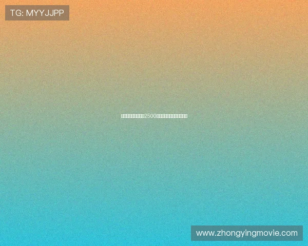 迪马济奥:罗马拟出2500万欧元报价朗斯中场艾纳维