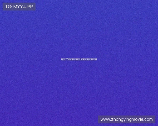 阿森纳23岁租借厄瓜多尔国脚 多位置适应或成防线新核心