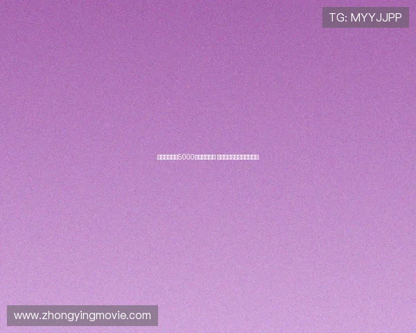 热刺压哨引进5000万镑超级前锋 目标打造伊萨克式核心球员